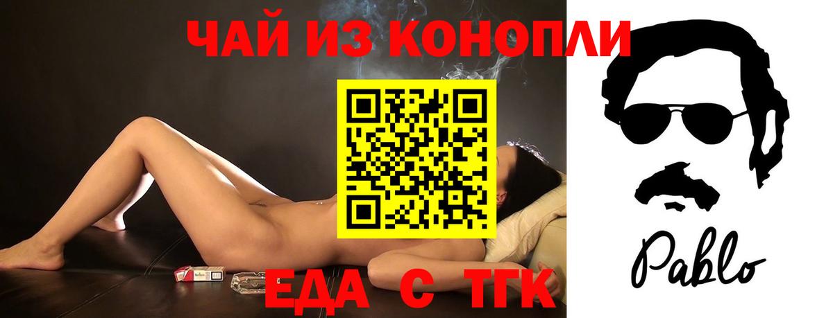 Красный Сулин  Canna-Cookies марихуана  Вход с VPN 