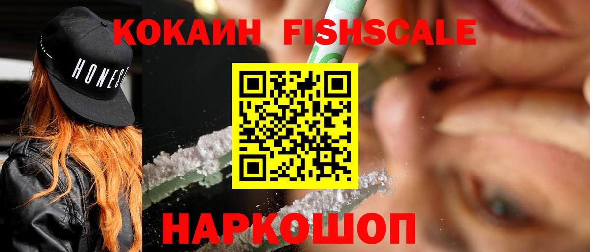 Cocaine Колумбийский  COCAIN Эквадор  Красный Сулин  Cocaine  Вход с VPN 