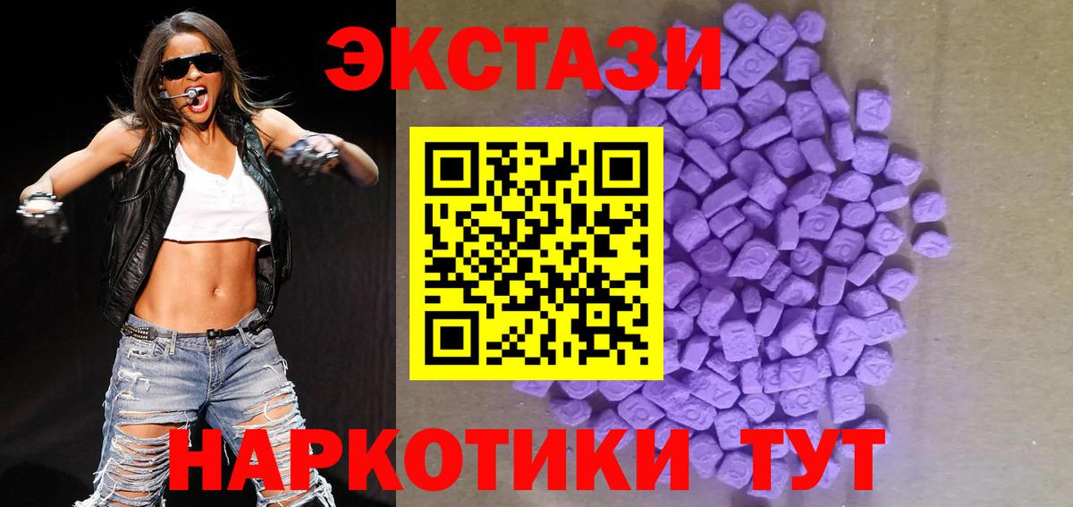 Бошки Шишки Красный Сулин