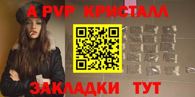 мескалин Кандалакша