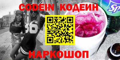 индика Канаш