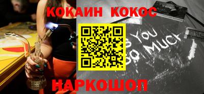 мескалин Кандалакша