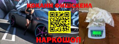 мескалин Кандалакша