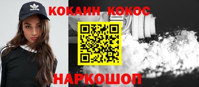 индика Канаш