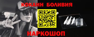 наркотики Камышлов