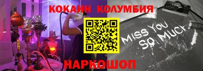 наркотики Камышлов