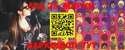 мескалин Кандалакша