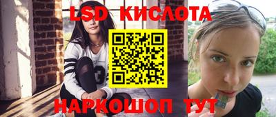 мескалин Кандалакша