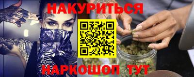 мескалин Кандалакша