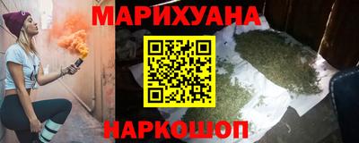 меф VHQ Кингисепп