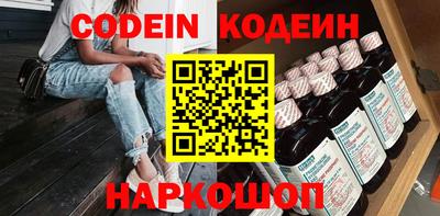 наркотики Камышлов