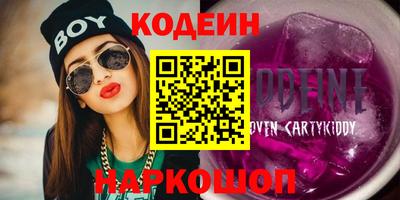 мескалин Кандалакша