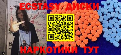 мескалин Кандалакша