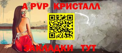 мескалин Кандалакша
