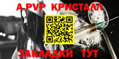 наркотики Камышлов