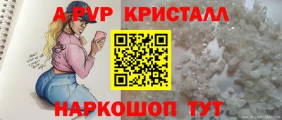 мескалин Кандалакша