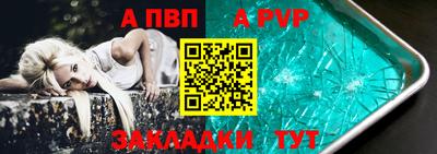 мескалин Кандалакша
