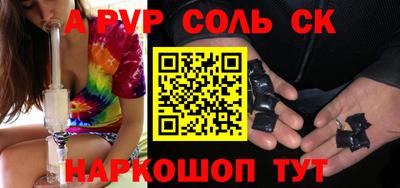 наркотики Камышлов