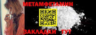 индика Канаш