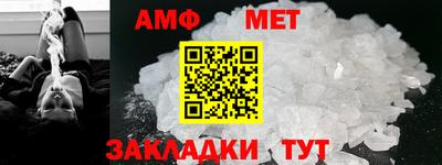 мескалин Кандалакша