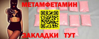мескалин Кандалакша