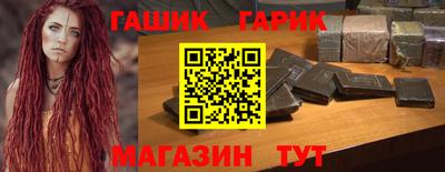 мескалин Кандалакша
