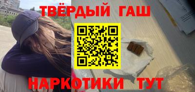 наркотики Камышлов