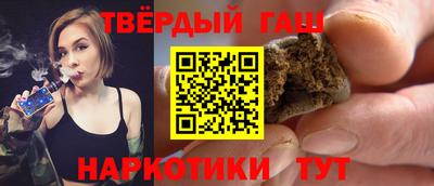 мескалин Кандалакша