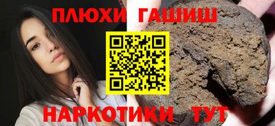 индика Канаш