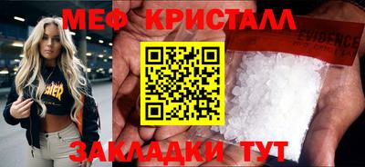 наркотики Камышлов