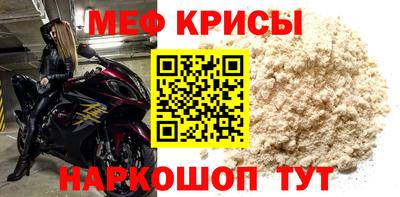 индика Канаш