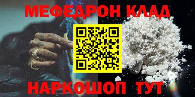 наркотики Камышлов