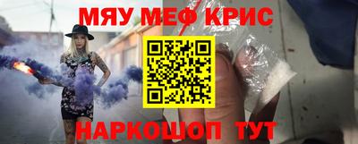 наркотики Камышлов