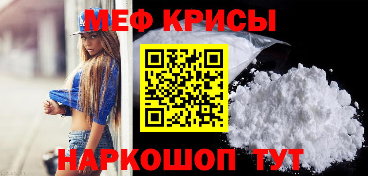 МЕФ Красный Сулин