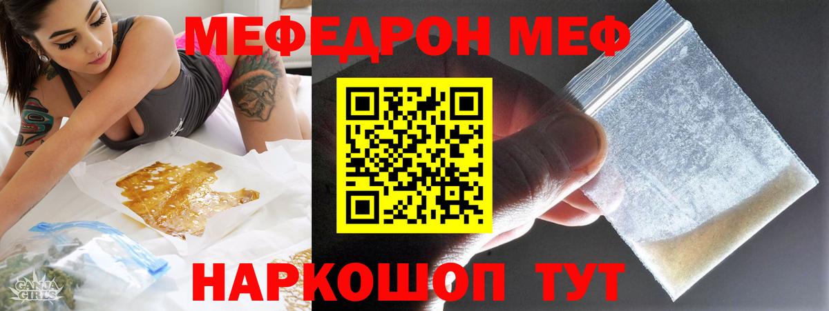 Alpha-PVP СК   COCAIN  Красный Сулин  МЕФ   Лсд 25  Канабис  Гашиш  Вход с VPN 