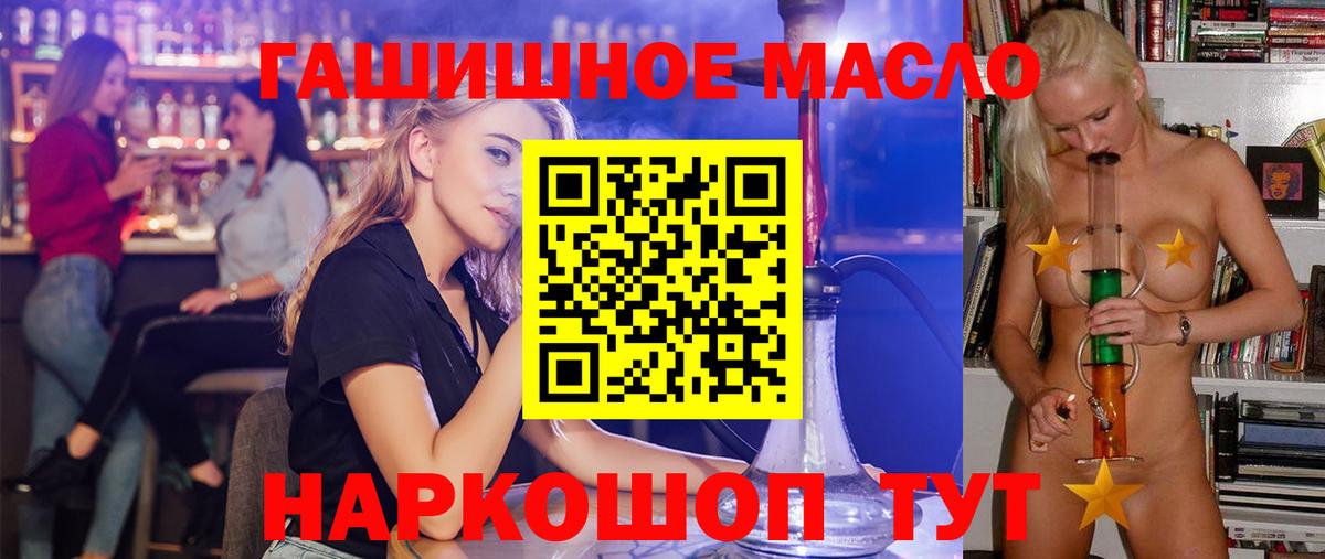 Дистиллят ТГК вейп с тгк Красный Сулин