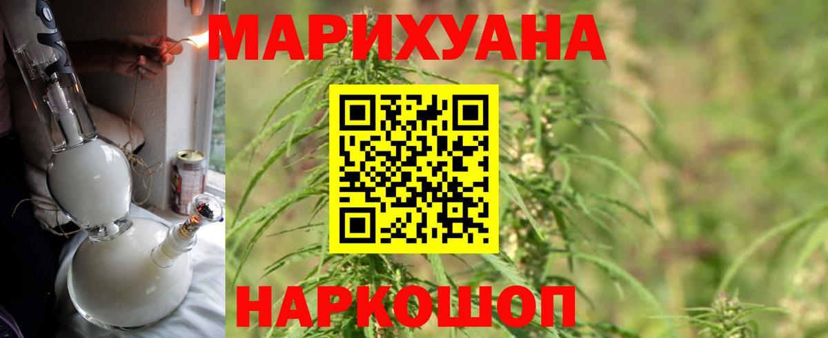 Бошки марихуана MAZAR Красный Сулин