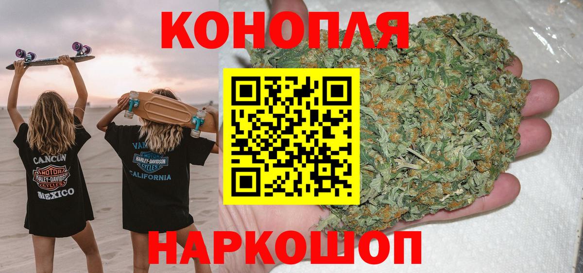 Бошки марихуана OG Kush  МАРИХУАНА ГИДРОПОН  Шишки марихуана Bruce Banner  Вход с VPN  Красный Сулин 